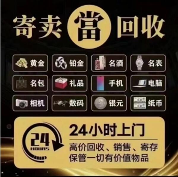 滁州市来安抵押汽车